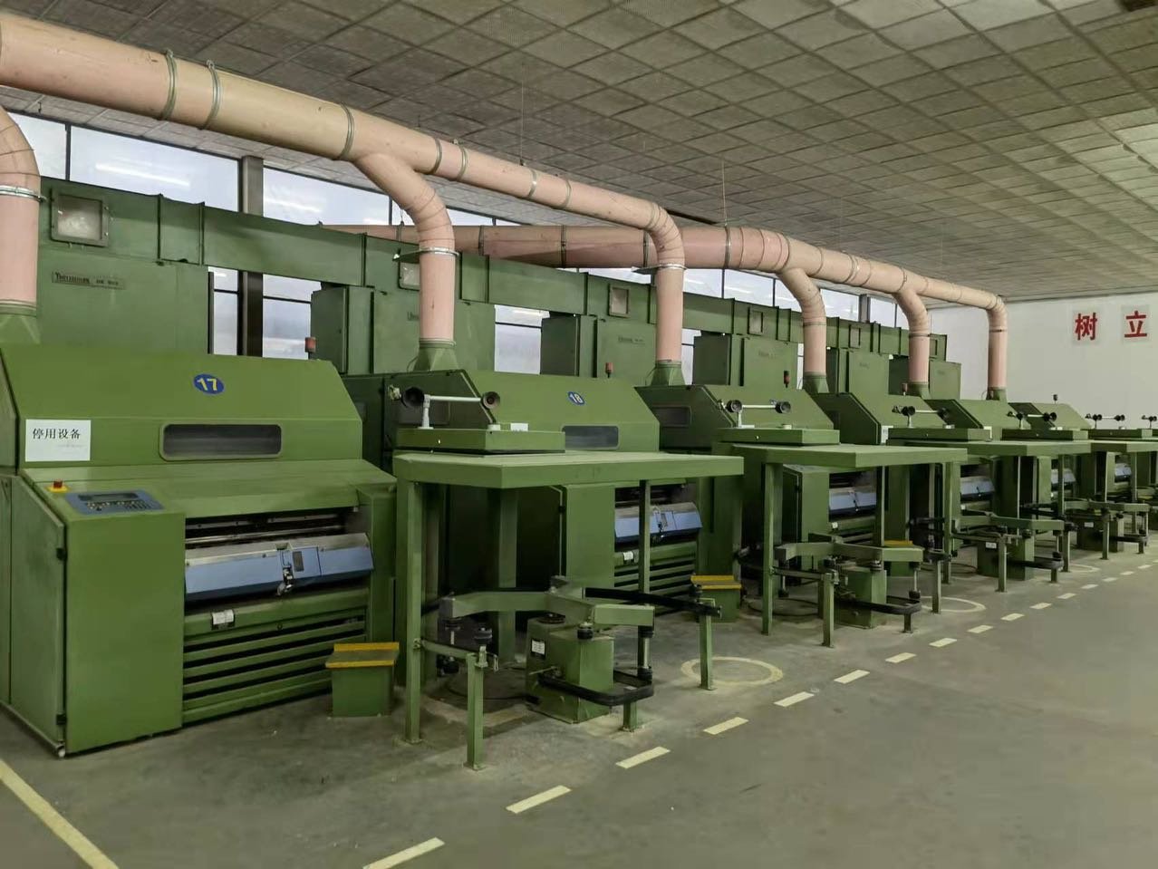 SPK’dan Gimsan Gediz İplik’e Tahsisli Sermaye Artırımı Onayı: Tartışmalı Şirkette Çoğunluk Mehmet Emin Süleymanoğlu’nda